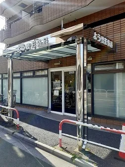 よう整形外科まで46m