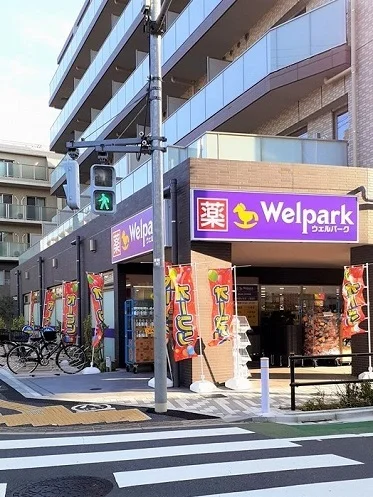 ウェルパーク板橋相生町店まで109m