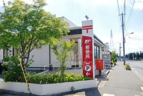 八戸ニュ－タウン郵便局まで1100m