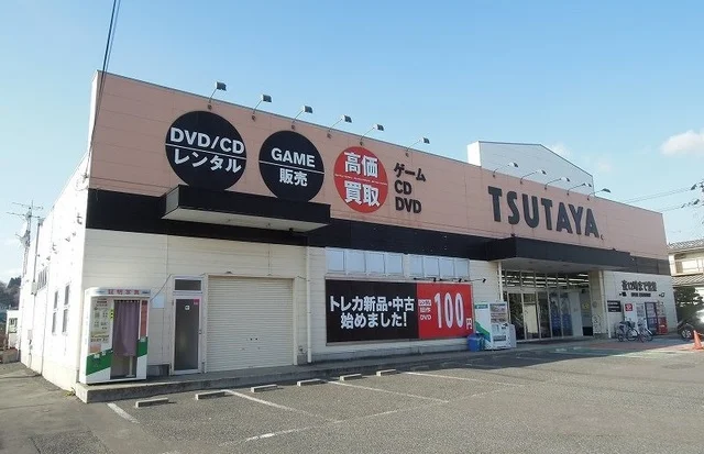 ＴＳＵＴＡＹＡ久慈店まで900m