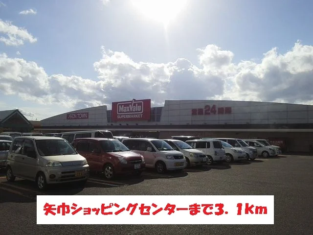 矢巾ショッピングセンターまで3100m