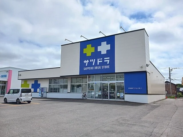 サツドラまで850m