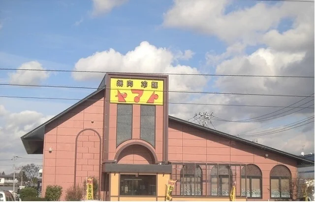 焼肉ヤマト北上店まで450m