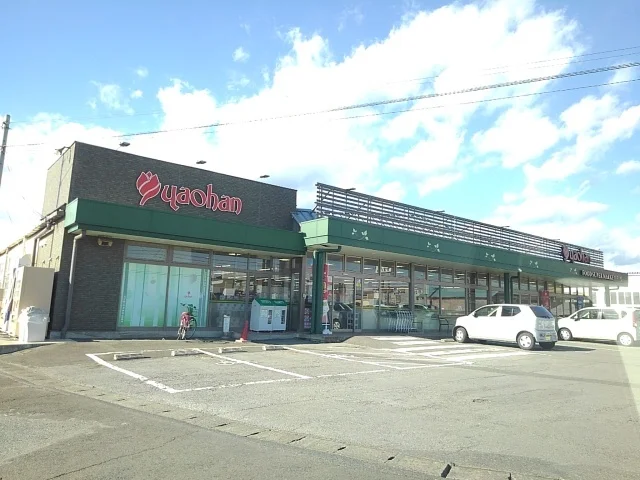 ヤオハン　川原田店まで800m