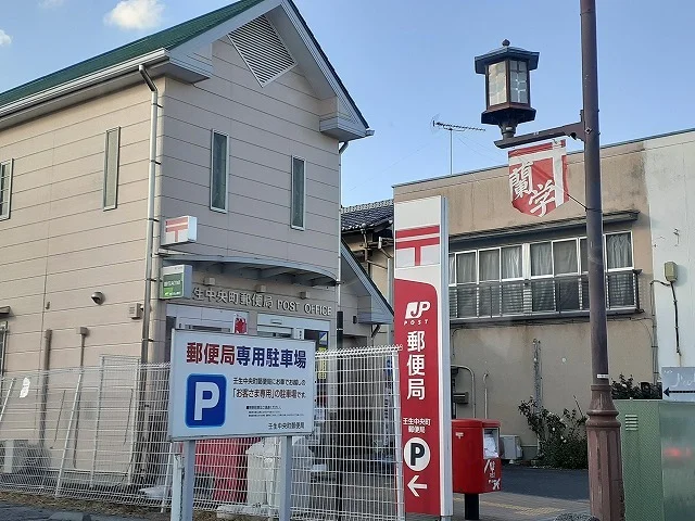 壬生中央町郵便局まで670m