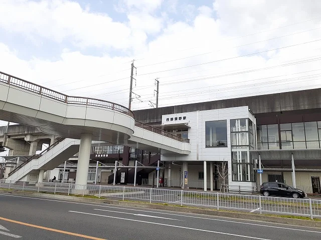 西那須野駅まで3030m