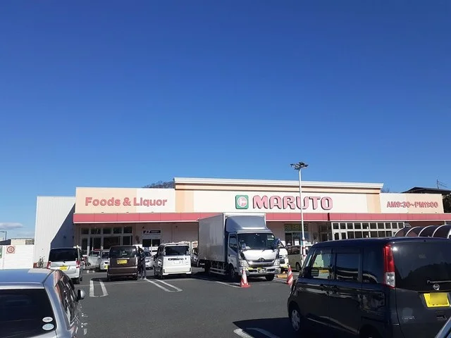 マルト　元吉田店まで750m