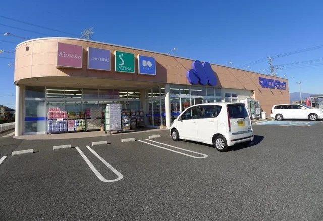 マルエドラッグ太田大原店まで2800m