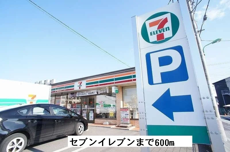 セブンイレブン安行吉岡店まで600m