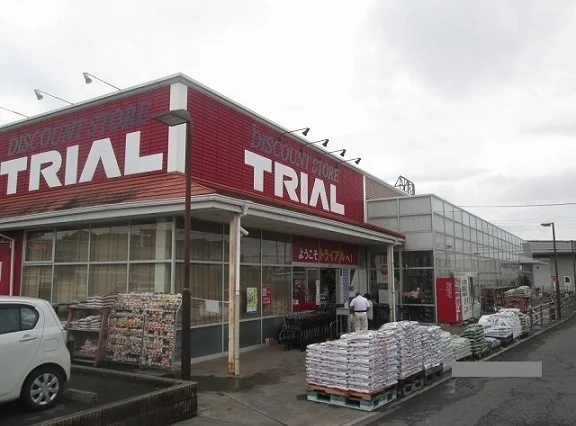 トライアル　佐知川店まで1000m