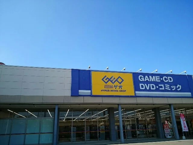 ゲオ高崎福島店まで500m