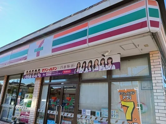 セブンイレブン川和台店まで350m