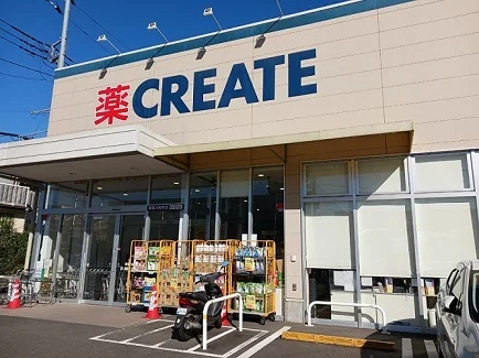 クリエイト都筑川和町店まで700m