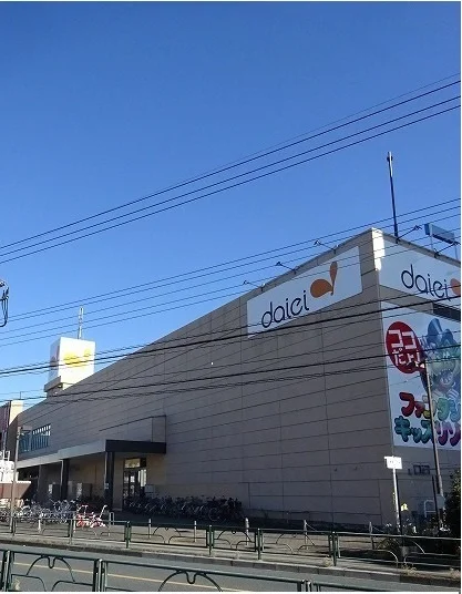 ダイエーまで1300m
