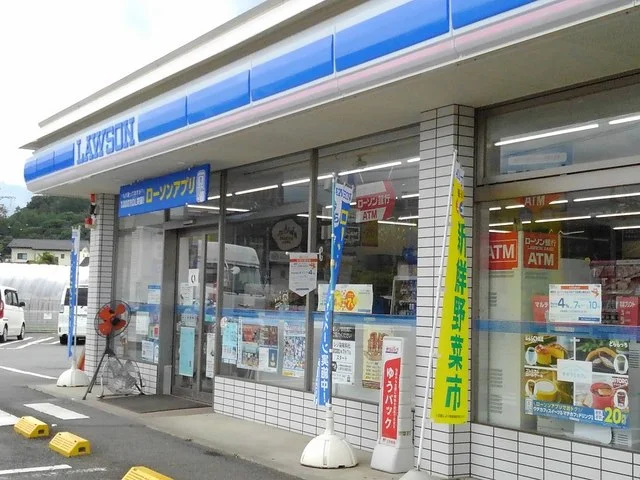 ローソンまで550m