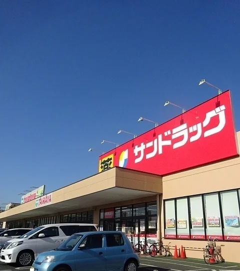 TAIRAYAまで250m