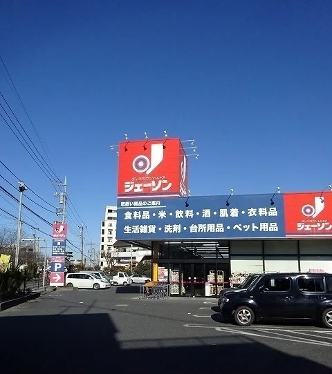 ジェーソンまで1500m