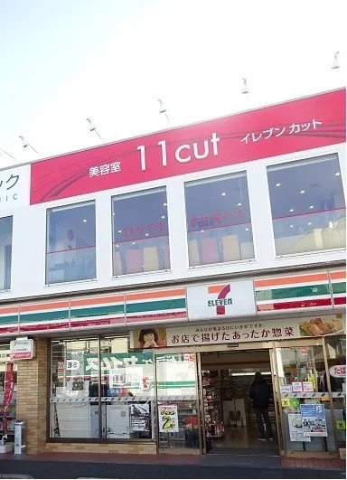 セブンイレブンまで170m