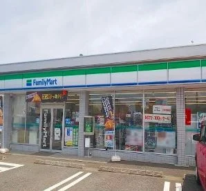 ファミリーマートまで450m