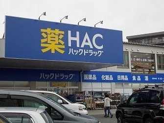 ハックドラッグまで1440m