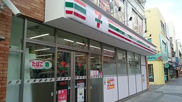 セブンイレブン国際通牧志２丁目まで150m