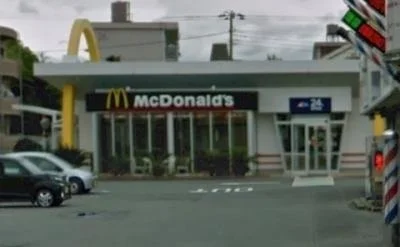 マクドナルド沼津原店まで300m
