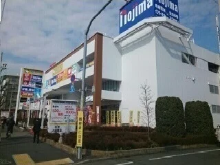 ままともプラザまで800m