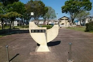 寄付公園まで200m