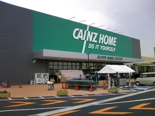 カインズホーム半田店まで1352m