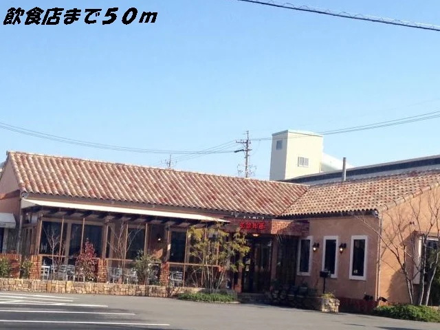 支留比亜珈琲まで50m