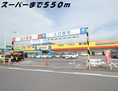 ザ・チャレンジハウスまで550m