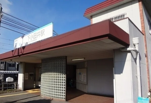 名鉄犬山線「下小田井駅」まで650m
