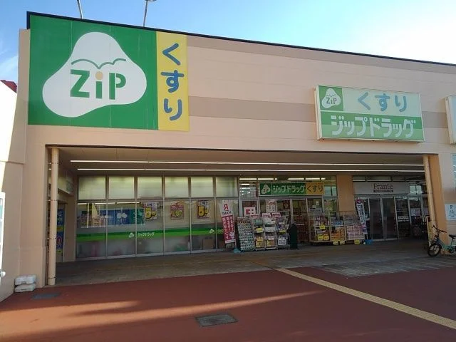 ジップドラッグ西富田店まで210m