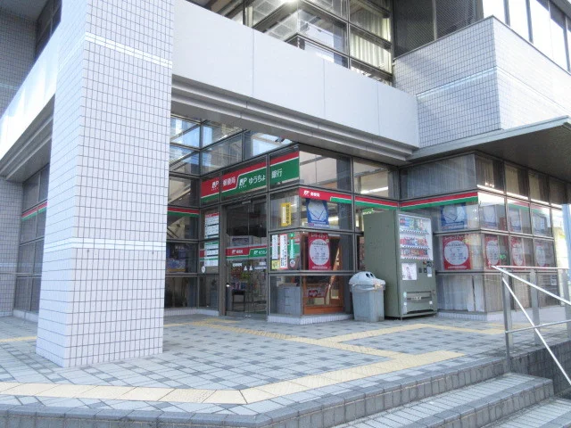 松阪郵便局まで600m
