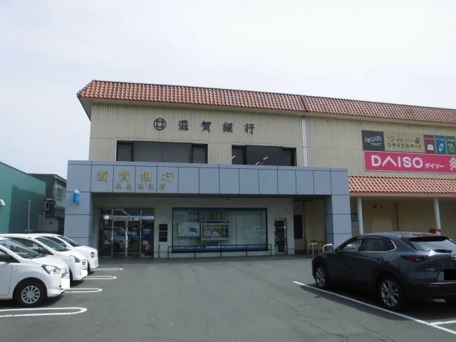 滋賀銀行木之本支店様まで420m