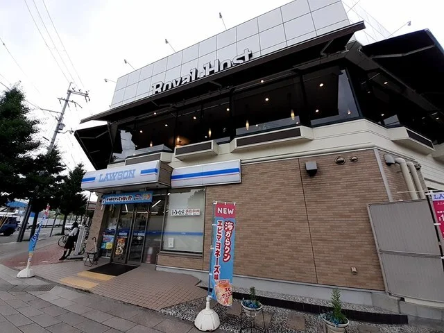 ロイヤルホストまで500m