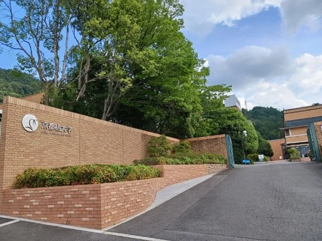 京都橘大学まで300m