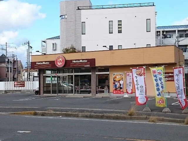 ほっともっと様まで500m