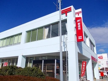 郵便局まで300m