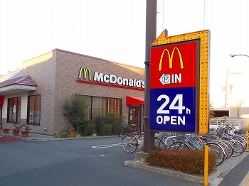マクドナルドまで600m