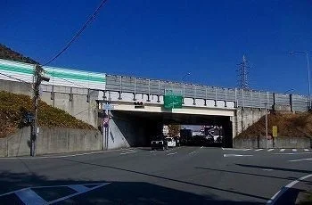 姫路バイパス姫路東インターまで550m