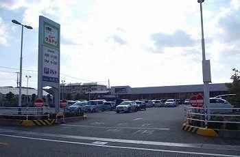 マルアイ白浜店まで1000m