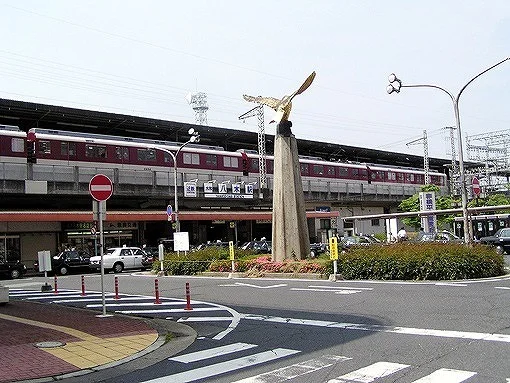 近鉄大阪線大和八木駅まで600m