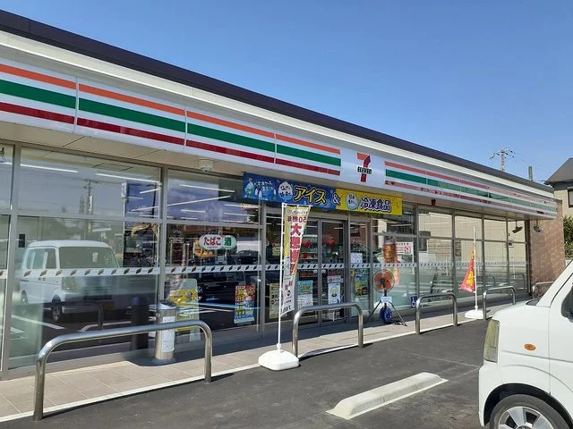 セブンイレブン四ヶ郷店様まで550m