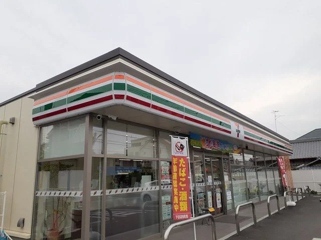 セブンイレブン様まで220m