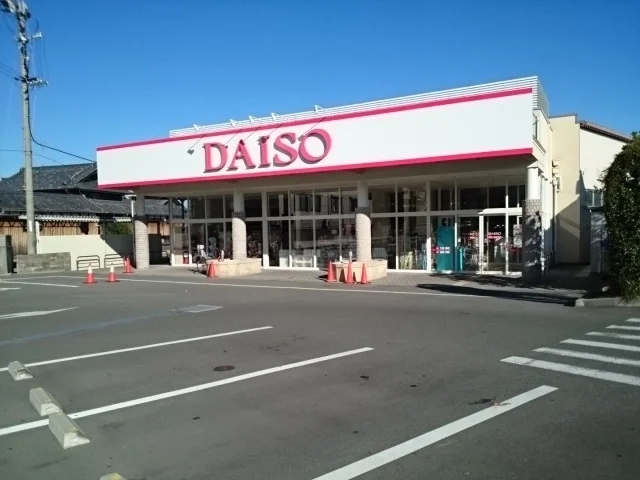 DAISO様まで700m
