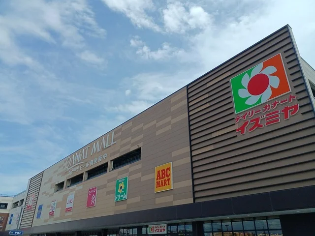 カナートモール和泉府中様まで1500m