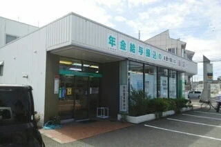 きのくに信用金庫様まで430m