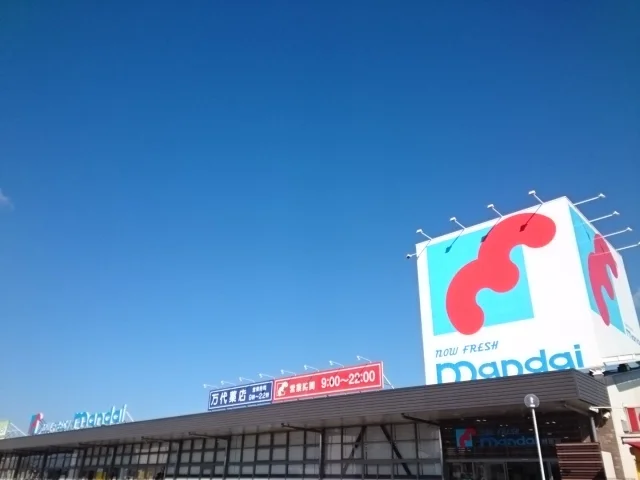 万代様まで750m