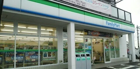 ファミリーマートさんまで540m
